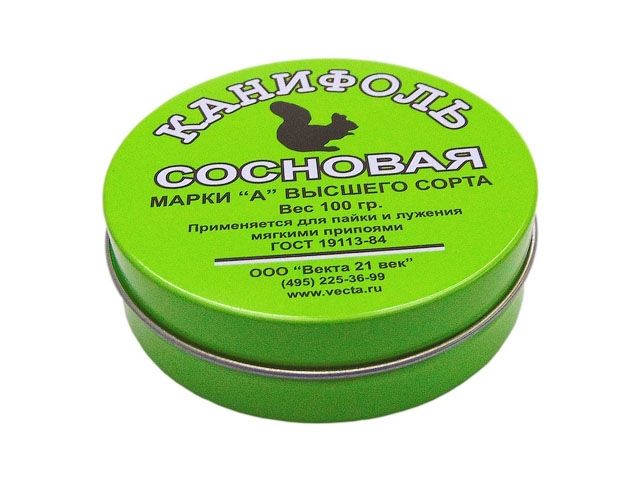 Канифоль А (100г), жестяная банка (Векта)