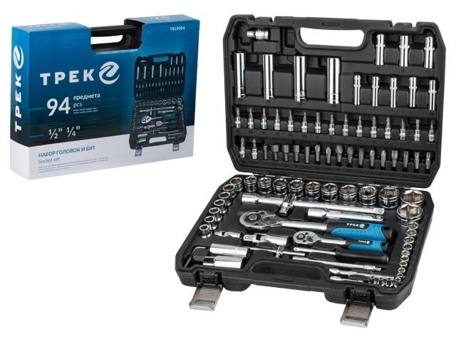 Набор головок и бит 94пр. ТРЕК (1/4, 1/2, 6 граней)