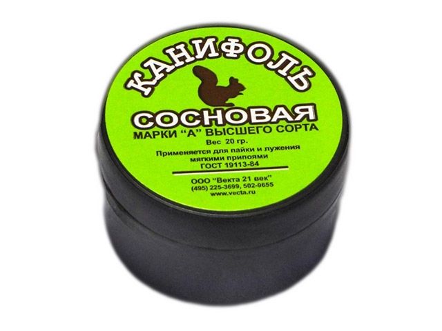 Канифоль для пайки 100g AG Termopasty LX946