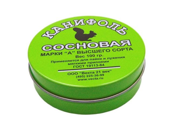 Канифоль А (100г), жестяная банка (Векта)